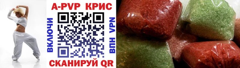 А ПВП Соль  Купить  Красково 