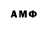 Amphetamine 97% vityazy oganan