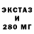 МДМА Molly Agent Chr
