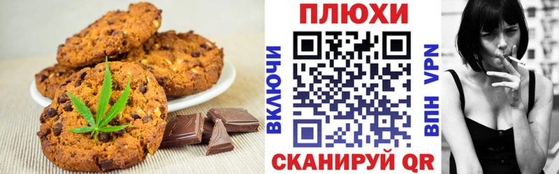 Canna-Cookies марихуана  Купить закладки  Красково 