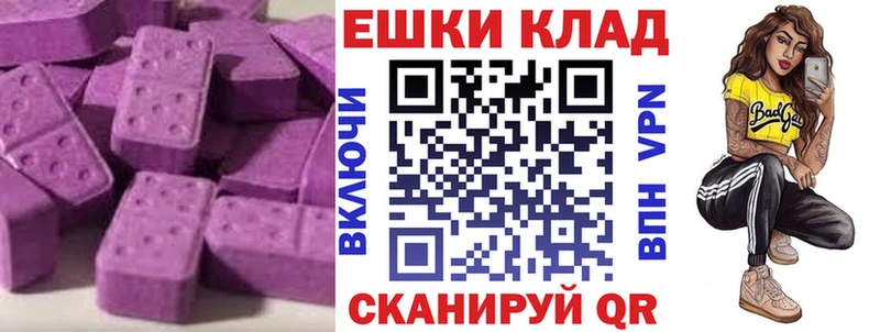 ЭКСТАЗИ Cube  Купить  Красково 