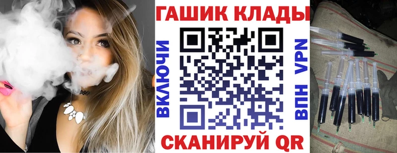 ГАШИШ гашик  Купить  Красково 