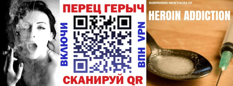 ГЕРОИН Heroin  Купить закладки  Красково 