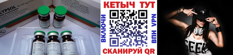 Купить закладки  Красково  Кетамин VHQ 
