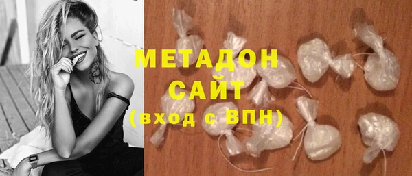 гашишное масло Магас
