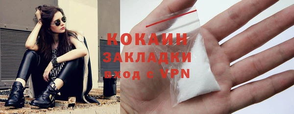 гашишное масло Магас