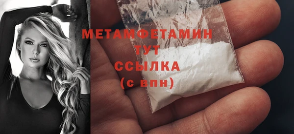 каннабис Майский