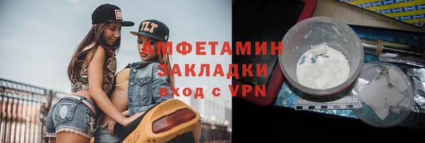 прущий лед Магадан