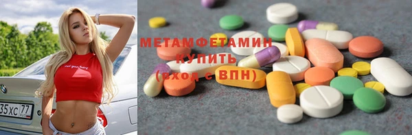 прущий лед Магадан