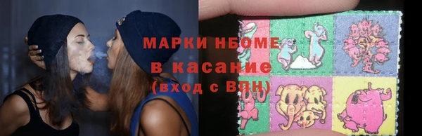 каннабис Майский