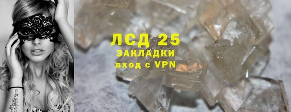гашишное масло Магас