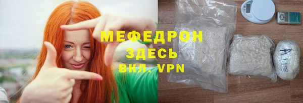 каннабис Майский