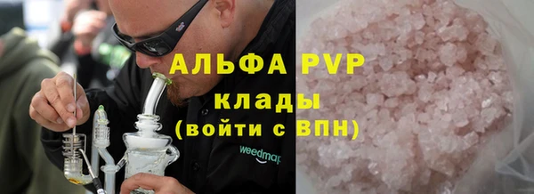 гашишное масло Магас
