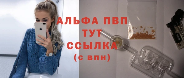 гашишное масло Магас