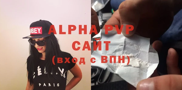 гашишное масло Магас