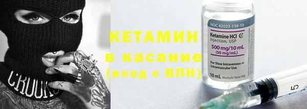 гашишное масло Магас