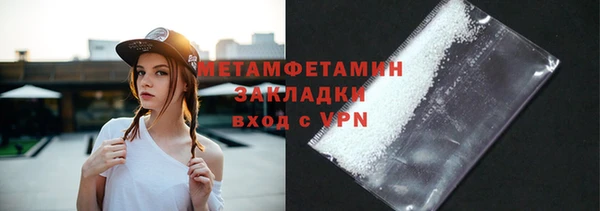 прущий лед Магадан