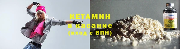 гашишное масло Магас