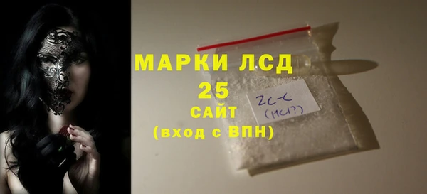 прущий лед Магадан