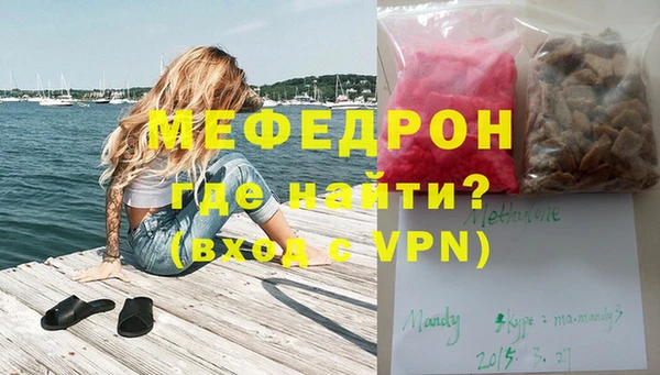 прущий лед Магадан