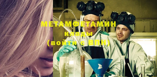 прущий лед Магадан