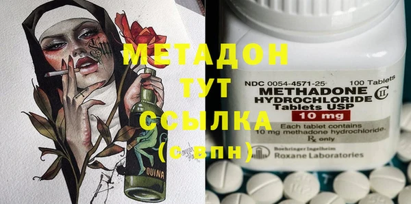 каннабис Майский