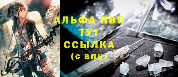 каннабис Майский