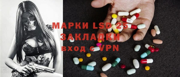 каннабис Майский