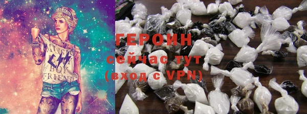 гашишное масло Магас