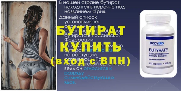 гашишное масло Магас