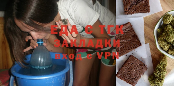 гашишное масло Магас