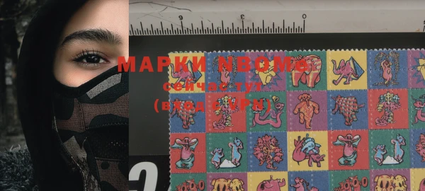 каннабис Майский
