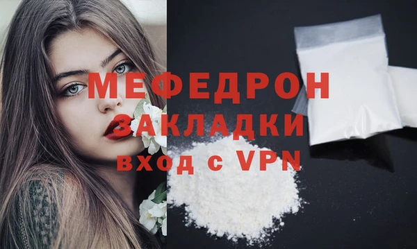 прущий лед Магадан