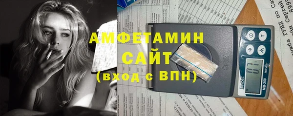 гашишное масло Магас