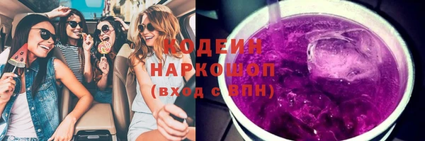 прущий лед Магадан