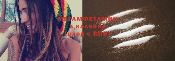 каннабис Майский