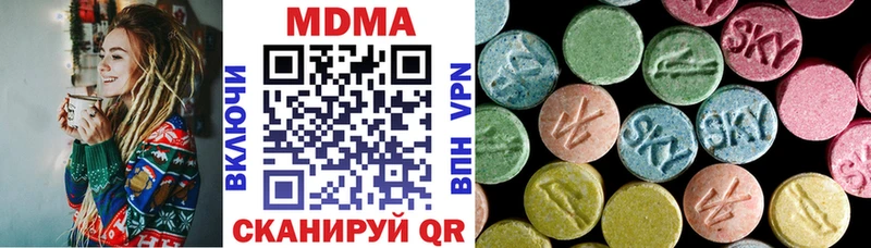 MDMA молли  Купить закладки  Красково 