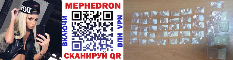 Купить где  Красково  Мефедрон кристаллы 