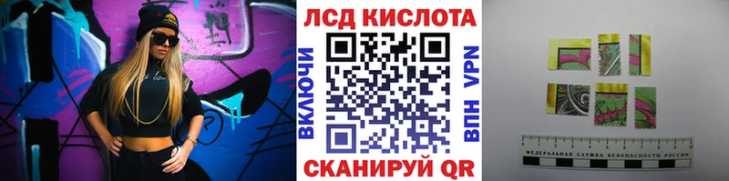 Марки NBOMe 1500мкг  Купить закладки  Красково 