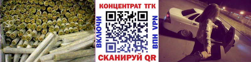 ТГК вейп с тгк  Купить закладки  Красково 