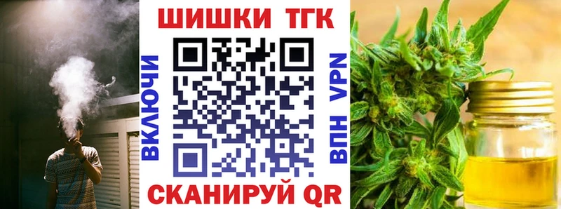 МАРИХУАНА Bruce Banner  Купить  Красково 