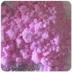 Кокаин Венесуэла  розовый  (Cocaine Venezuela)  VHQ 98.9%  в Красково